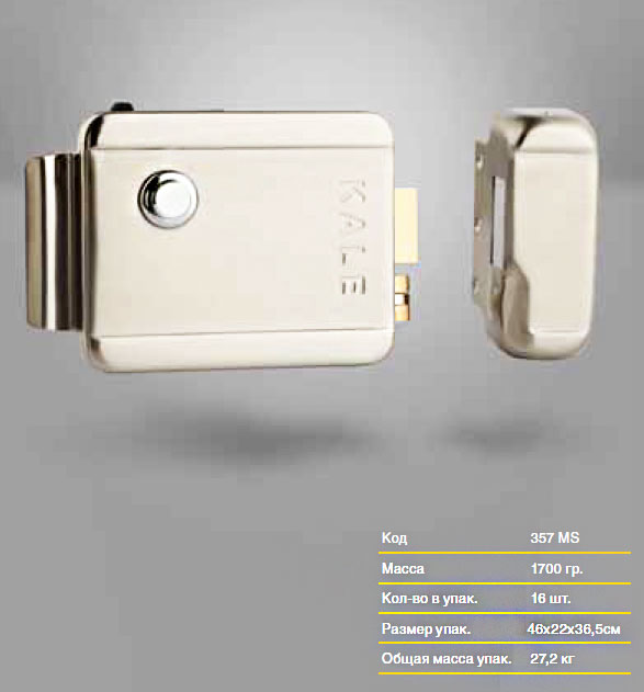 Замок накладной электромеханический Kale-kilit 357 M 0004